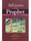 Advisors of the Prophet (Peace be Upon Him)